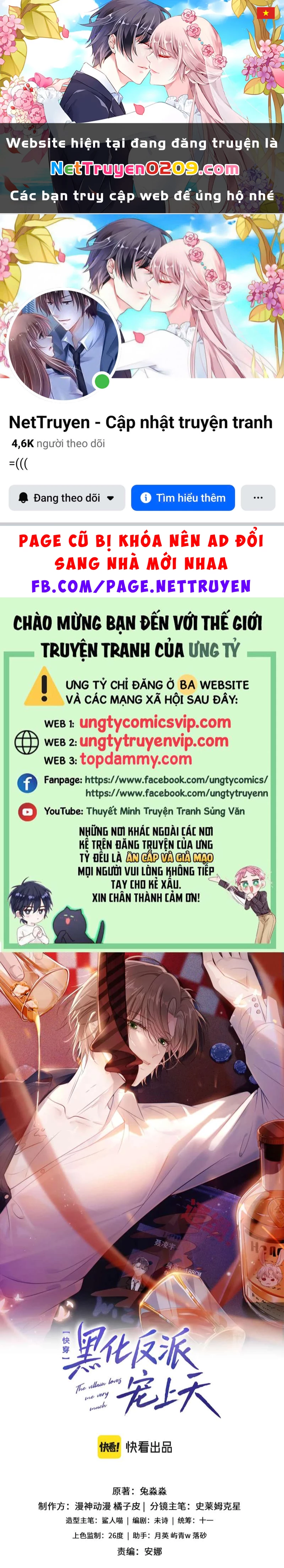 Hắc Hóa Phản Diện Sủng Lên Trời Chapter 94 - 1