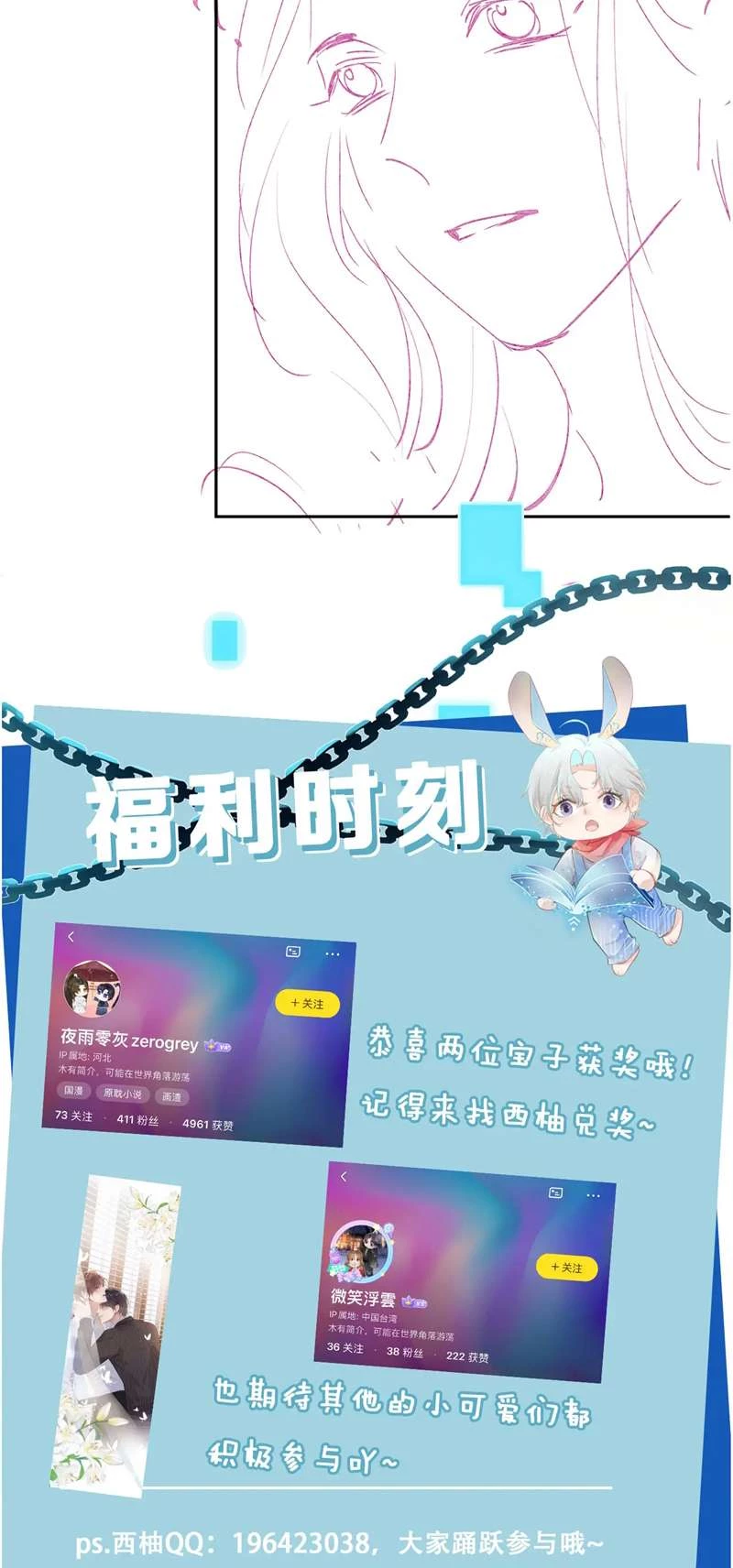 Hắc Hóa Phản Diện Sủng Lên Trời Chapter 94 - 37