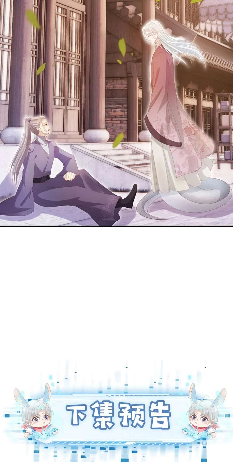 Hắc Hóa Phản Diện Sủng Lên Trời Chapter 98 - 30