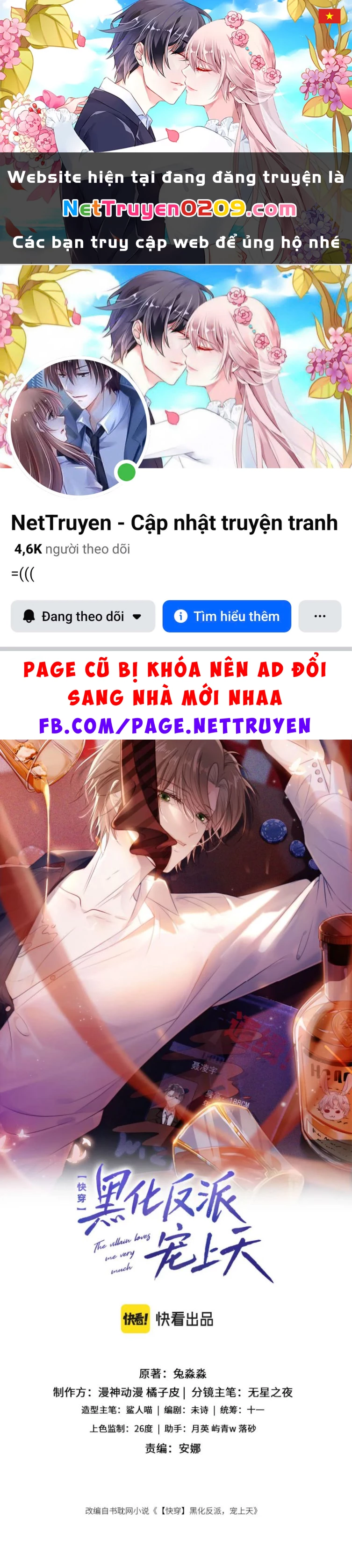 Hắc Hóa Phản Diện Sủng Lên Trời Chapter 100 - 1