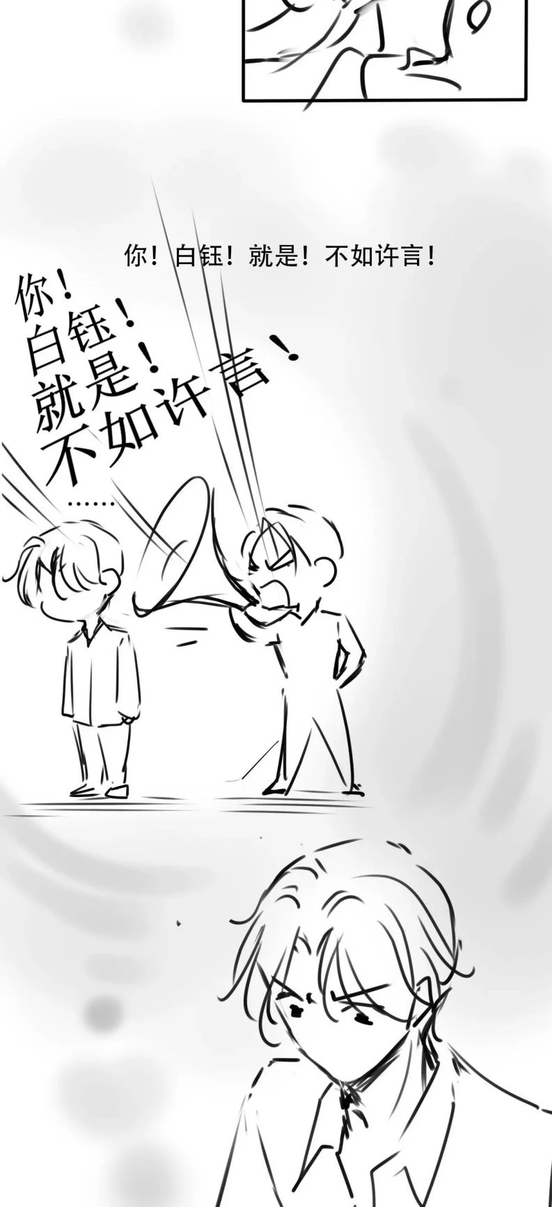 Hắc Hóa Phản Diện Sủng Lên Trời Chapter 101 - 42