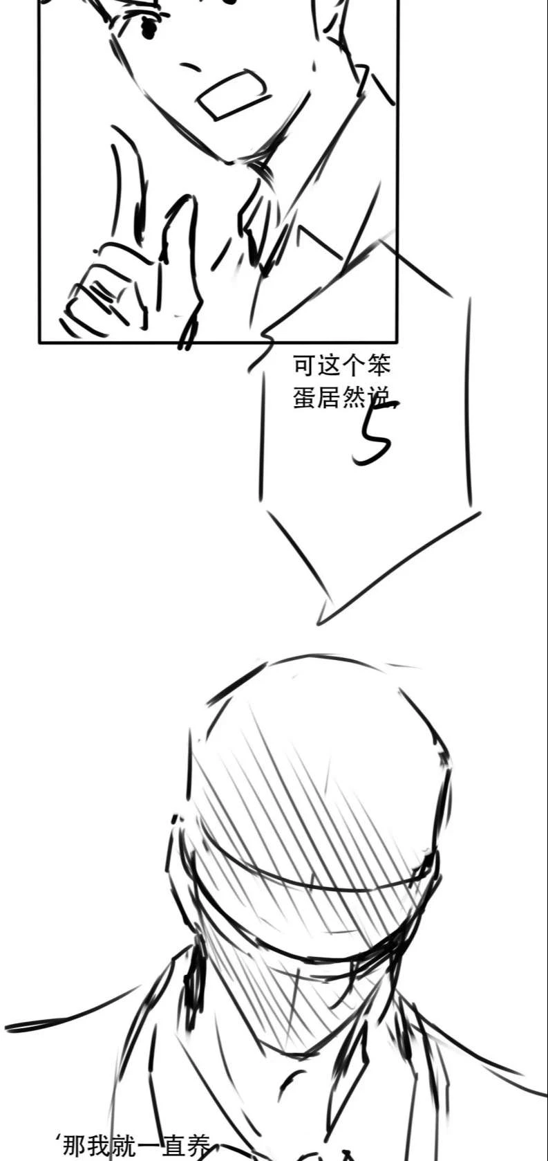 Hắc Hóa Phản Diện Sủng Lên Trời Chapter 102 - 66