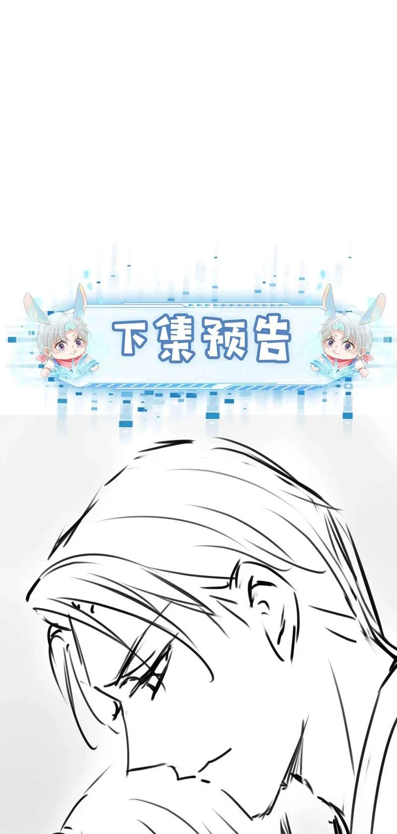 Hắc Hóa Phản Diện Sủng Lên Trời Chapter 106 - 41