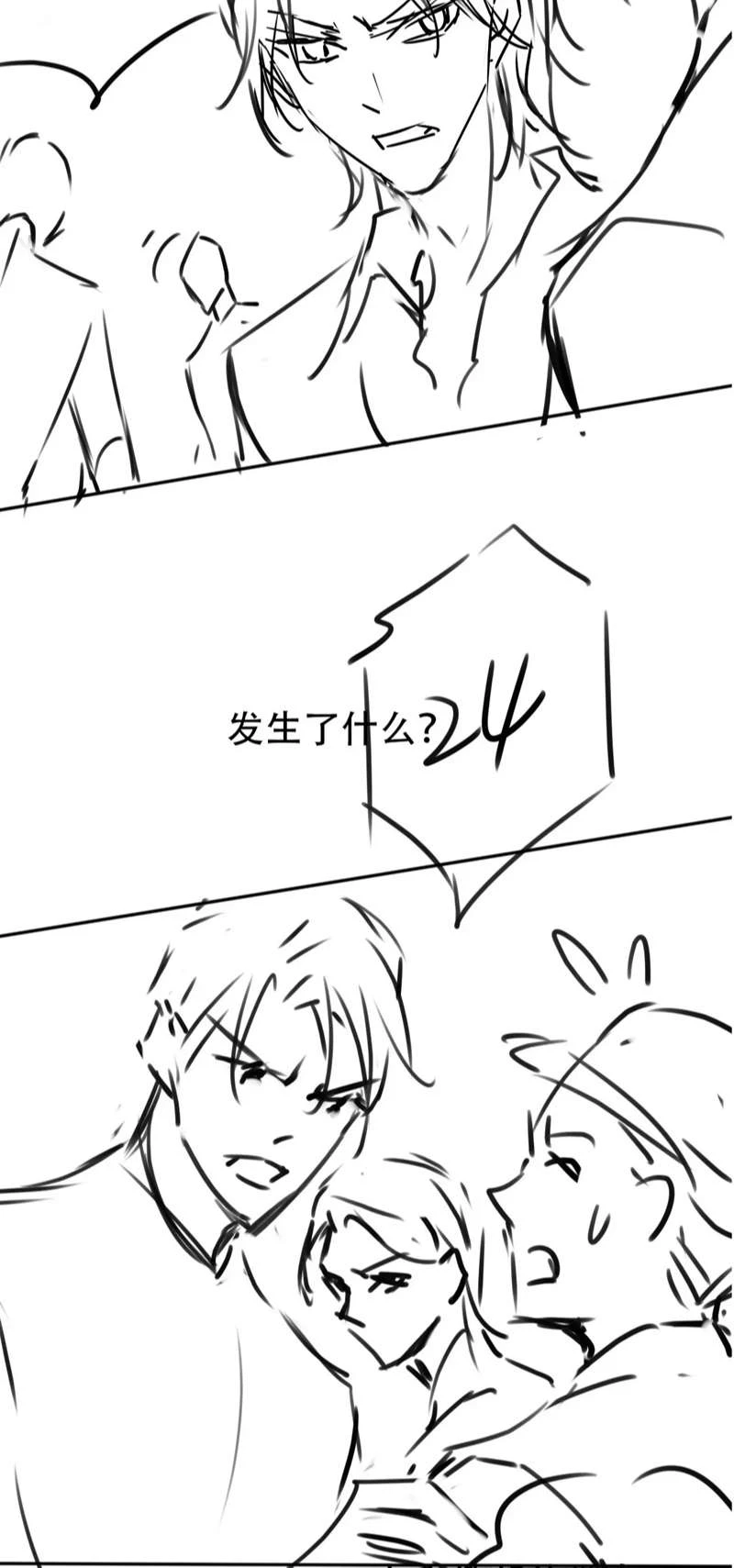 Hắc Hóa Phản Diện Sủng Lên Trời Chapter 107 - 41