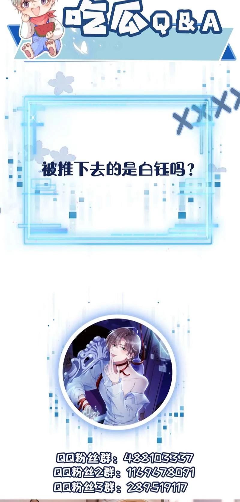 Hắc Hóa Phản Diện Sủng Lên Trời Chapter 107 - 43