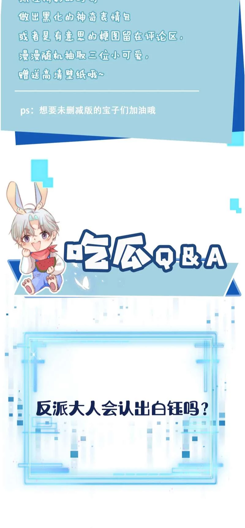 Hắc Hóa Phản Diện Sủng Lên Trời Chapter 115 - 45