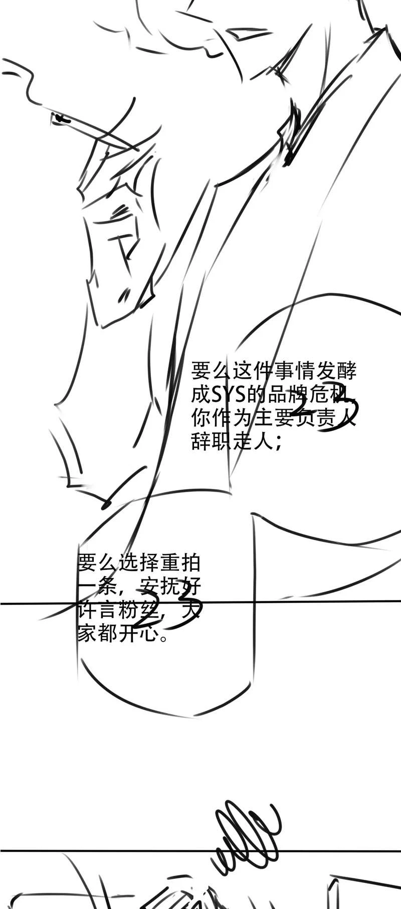 Hắc Hóa Phản Diện Sủng Lên Trời Chapter 116 - 38