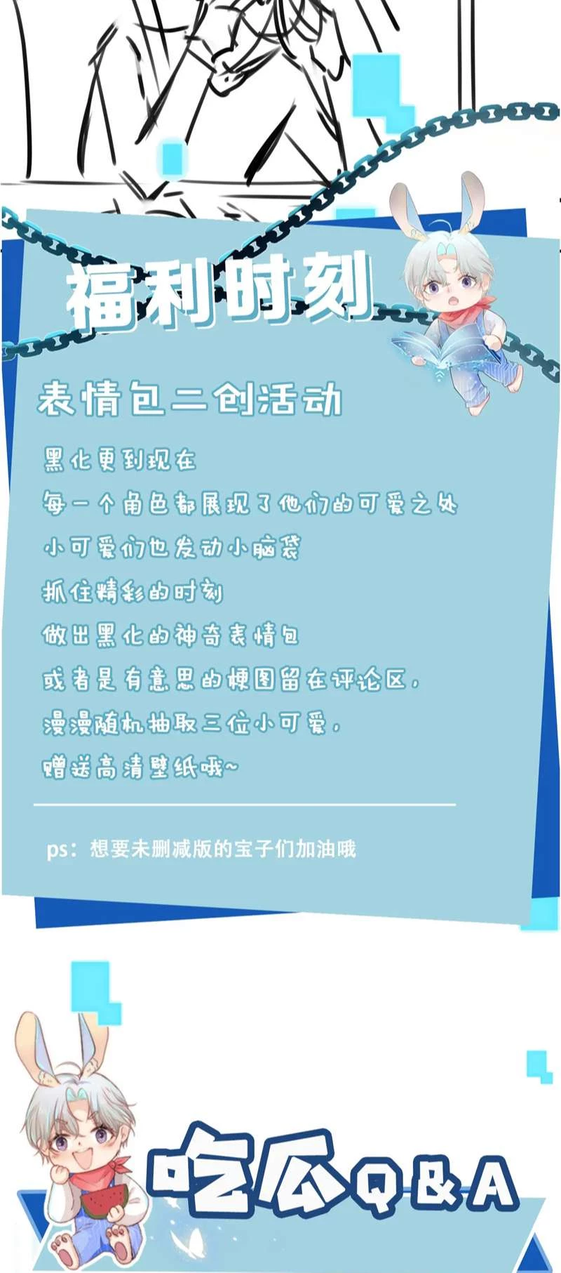 Hắc Hóa Phản Diện Sủng Lên Trời Chapter 116 - 39