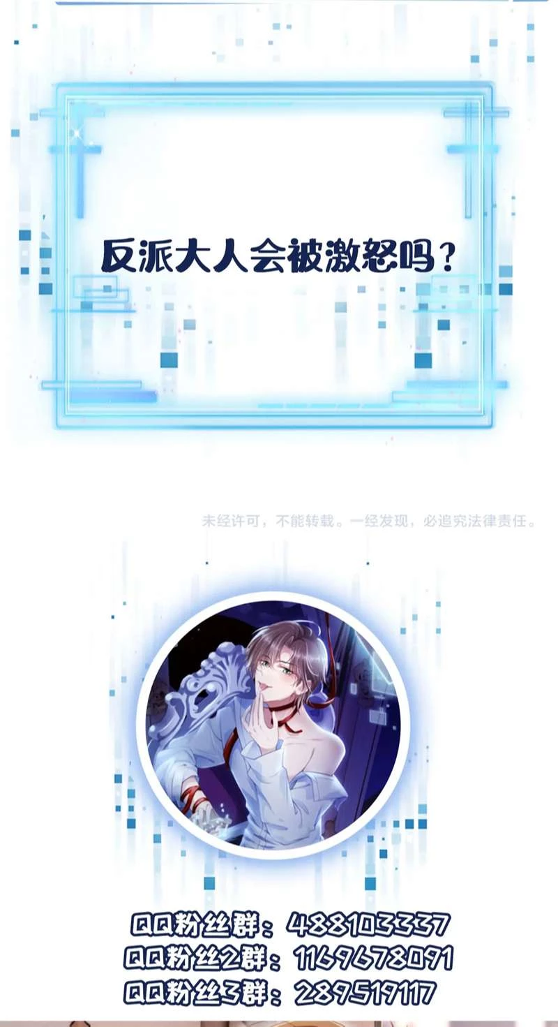 Hắc Hóa Phản Diện Sủng Lên Trời Chapter 116 - 40