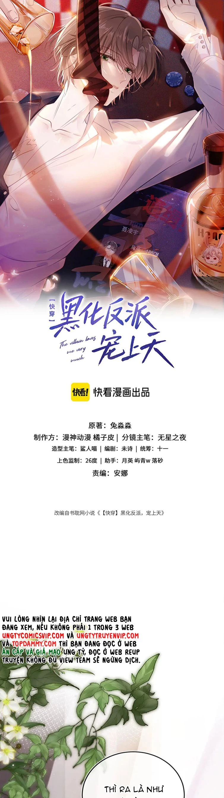 Hắc Hóa Phản Diện Sủng Lên Trời Chapter 117 - 1