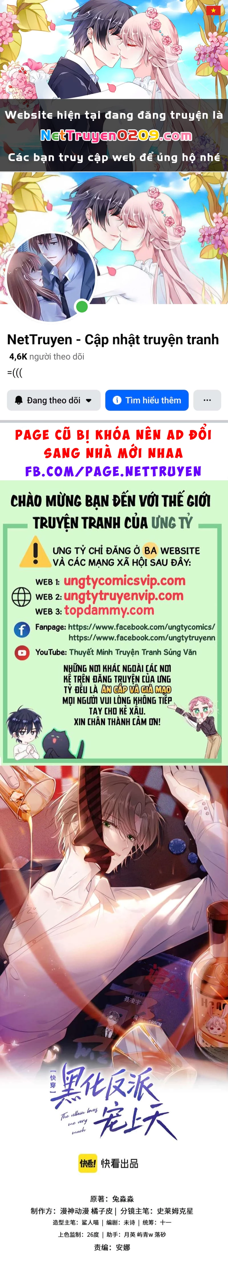 Hắc Hóa Phản Diện Sủng Lên Trời Chapter 119 - 1