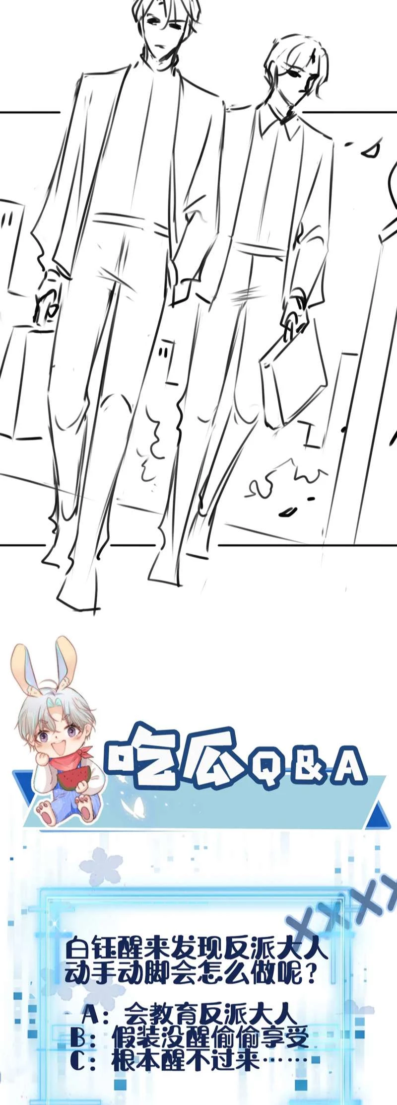 Hắc Hóa Phản Diện Sủng Lên Trời Chapter 124 - 35