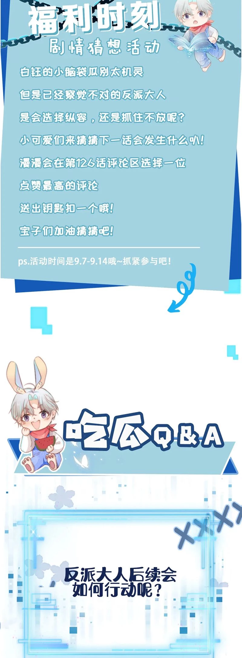 Hắc Hóa Phản Diện Sủng Lên Trời Chapter 125 - 31