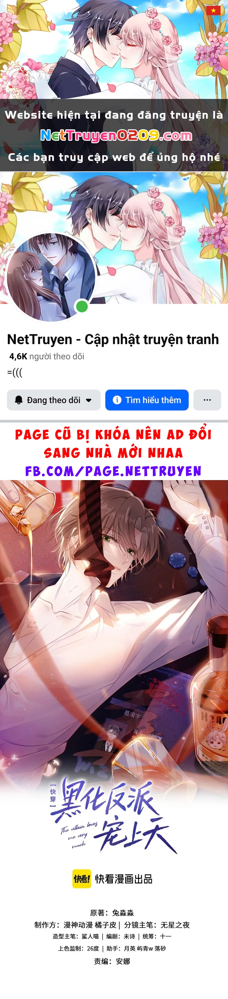 Hắc Hóa Phản Diện Sủng Lên Trời Chapter 126 - 1