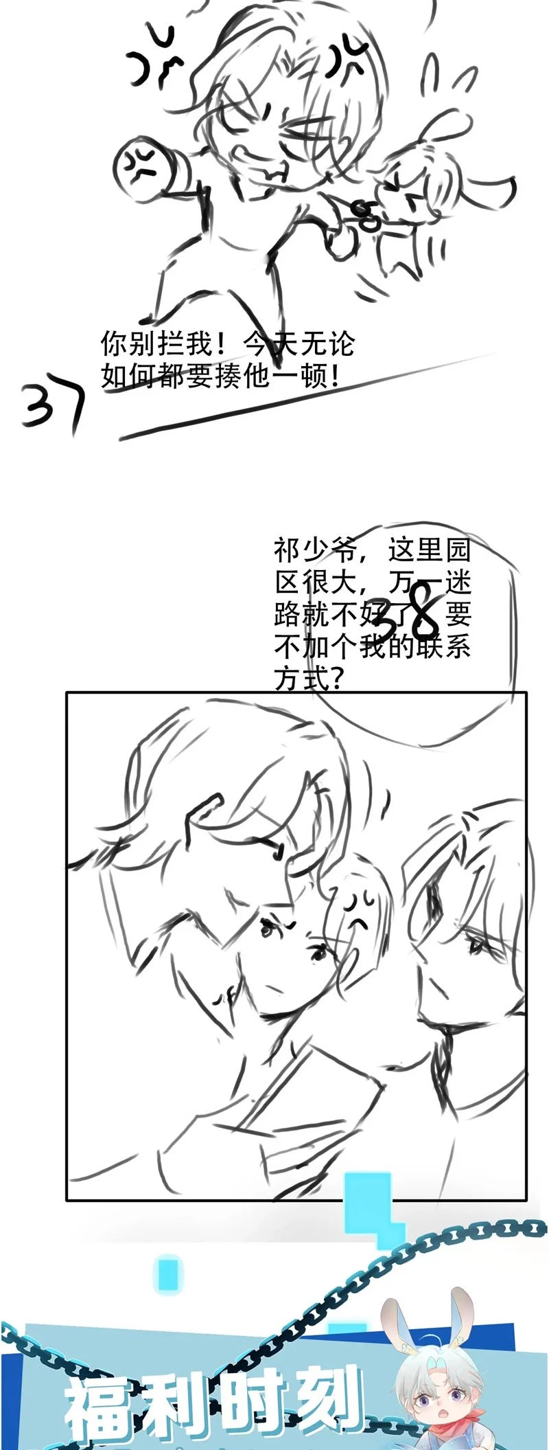 Hắc Hóa Phản Diện Sủng Lên Trời Chapter 126 - 38