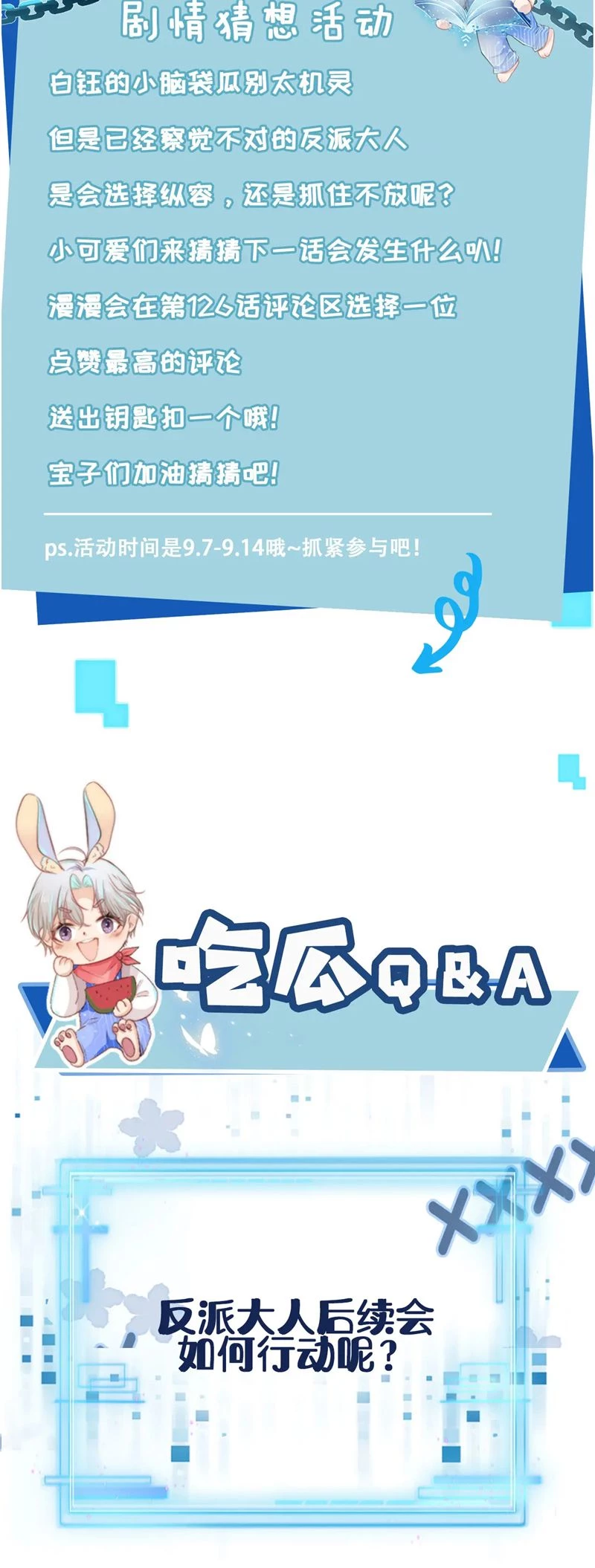 Hắc Hóa Phản Diện Sủng Lên Trời Chapter 126 - 39