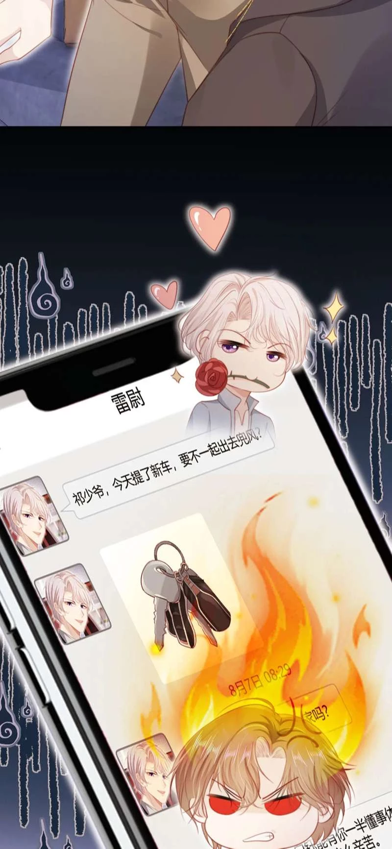 Hắc Hóa Phản Diện Sủng Lên Trời Chapter 129 - 22