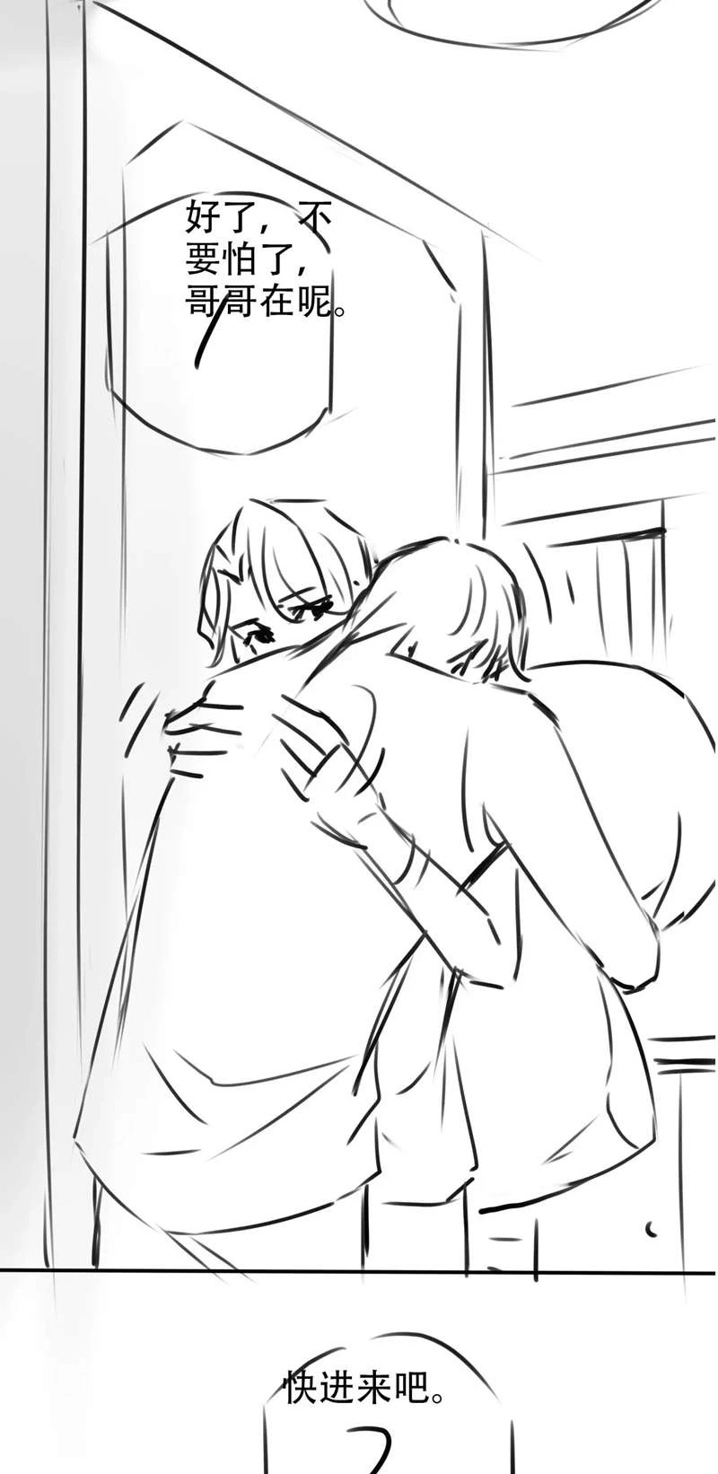 Hắc Hóa Phản Diện Sủng Lên Trời Chapter 130 - 35