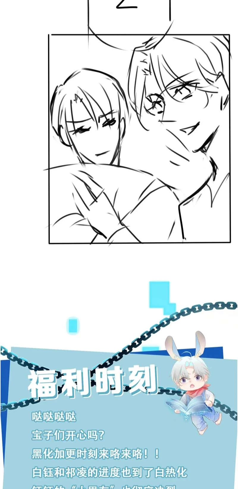 Hắc Hóa Phản Diện Sủng Lên Trời Chapter 130 - 36