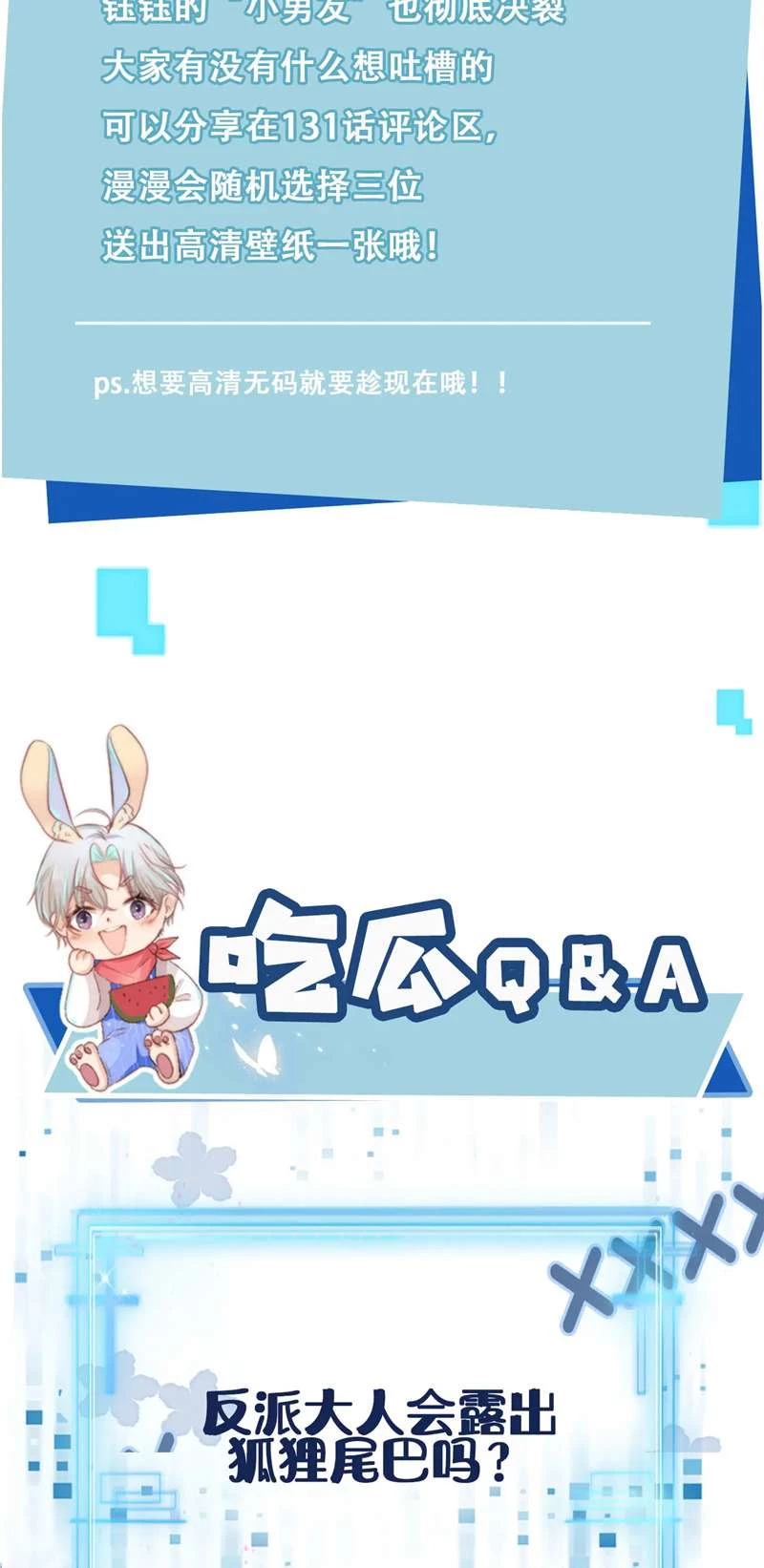 Hắc Hóa Phản Diện Sủng Lên Trời Chapter 130 - 37