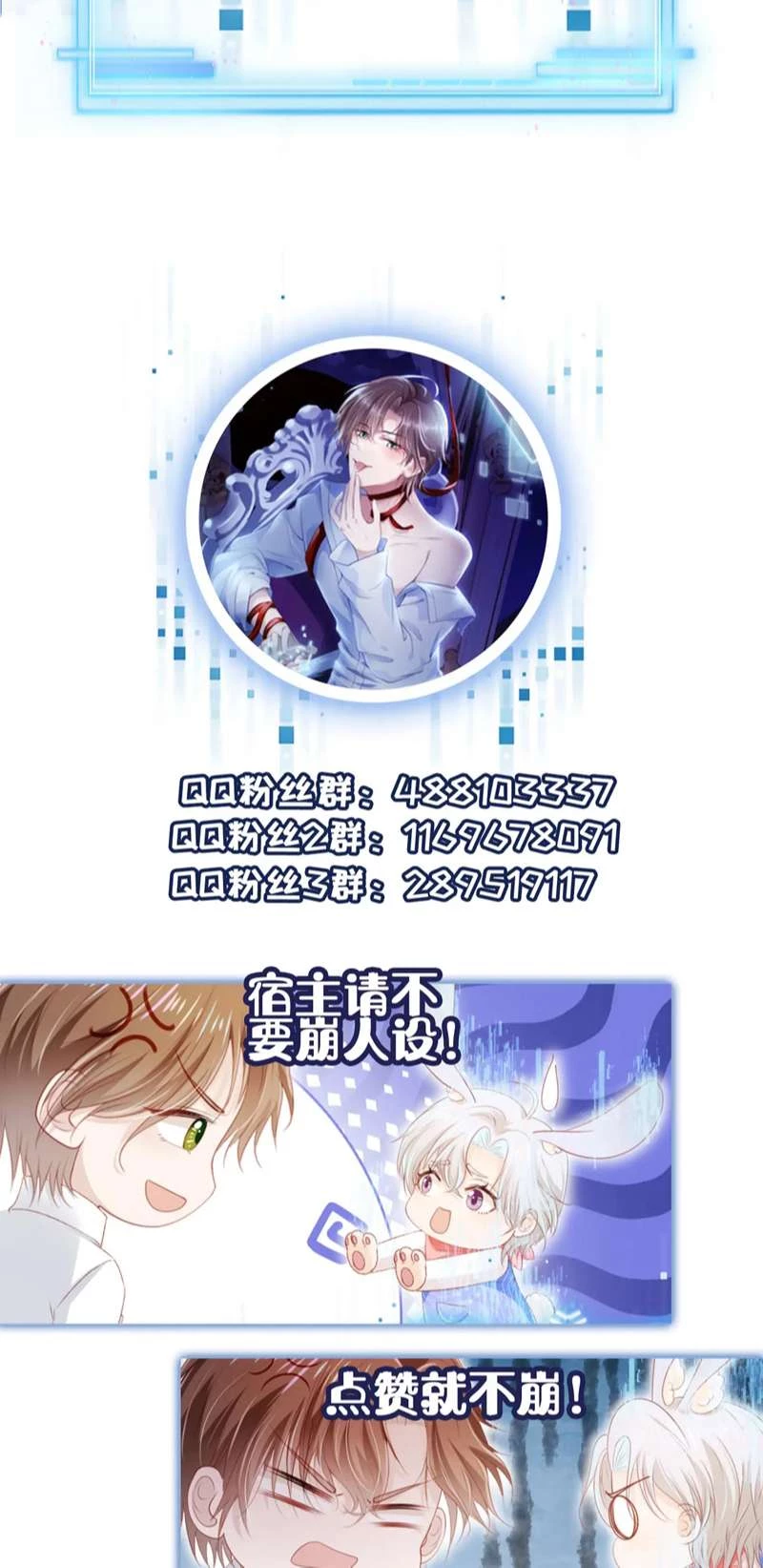 Hắc Hóa Phản Diện Sủng Lên Trời Chapter 130 - 38