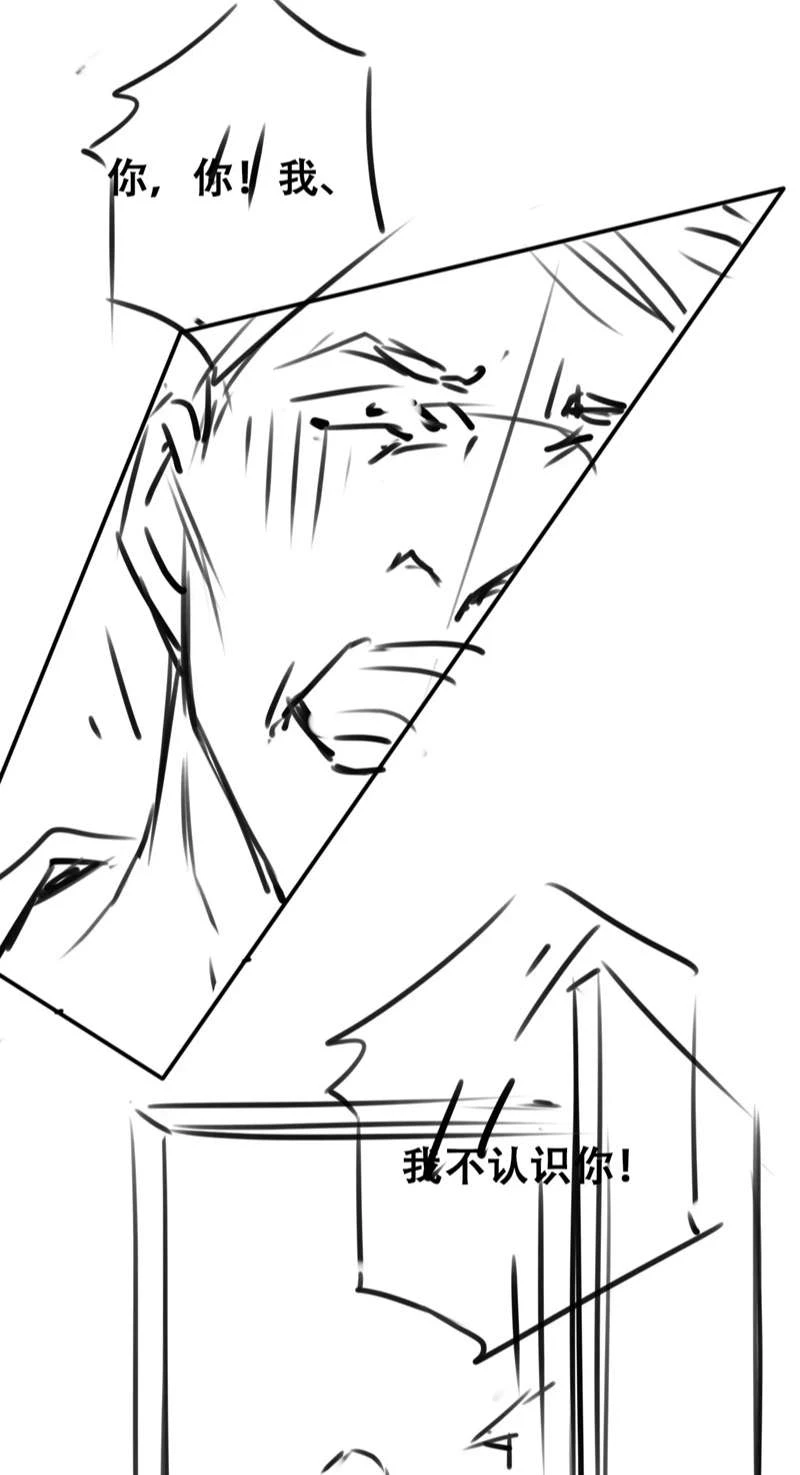 Hắc Hóa Phản Diện Sủng Lên Trời Chapter 131 - 38