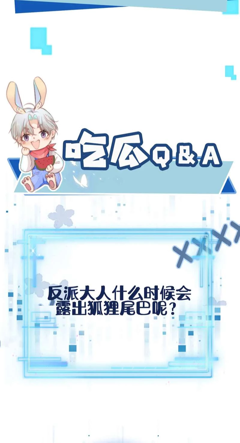 Hắc Hóa Phản Diện Sủng Lên Trời Chapter 131 - 40