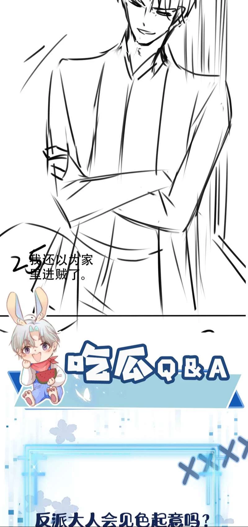 Hắc Hóa Phản Diện Sủng Lên Trời Chapter 133 - 38