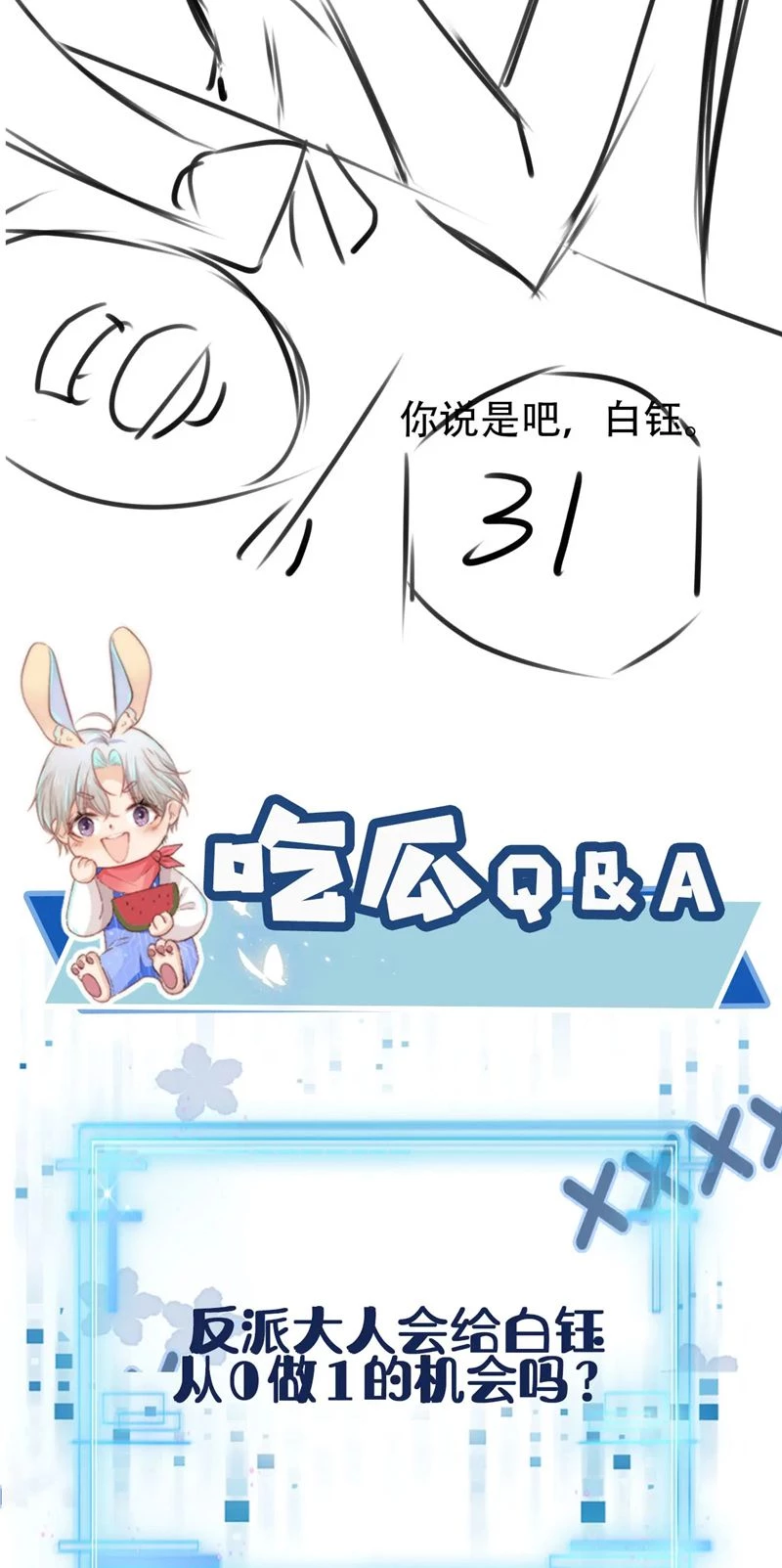 Hắc Hóa Phản Diện Sủng Lên Trời Chapter 134 - 35