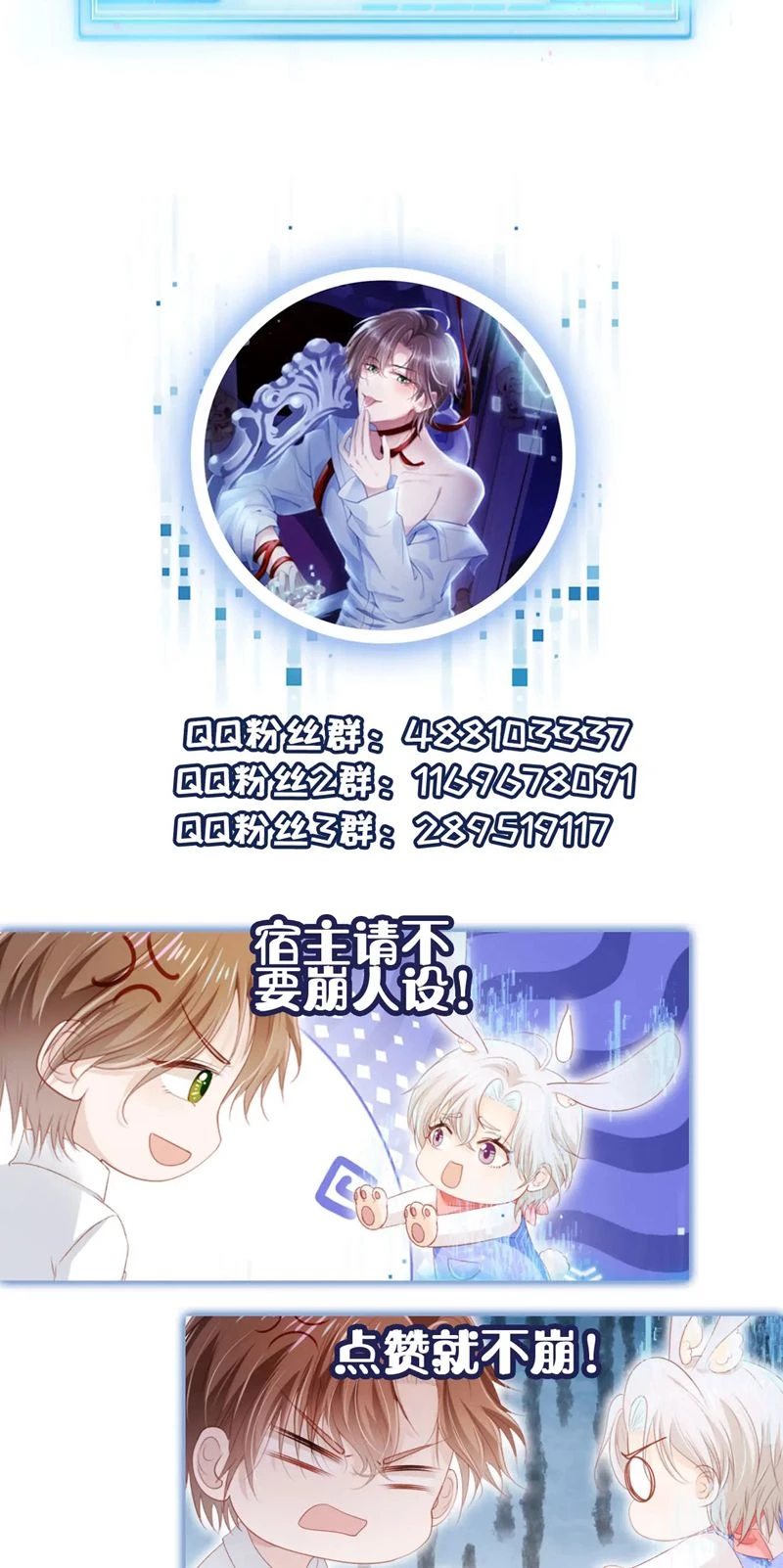 Hắc Hóa Phản Diện Sủng Lên Trời Chapter 134 - 36