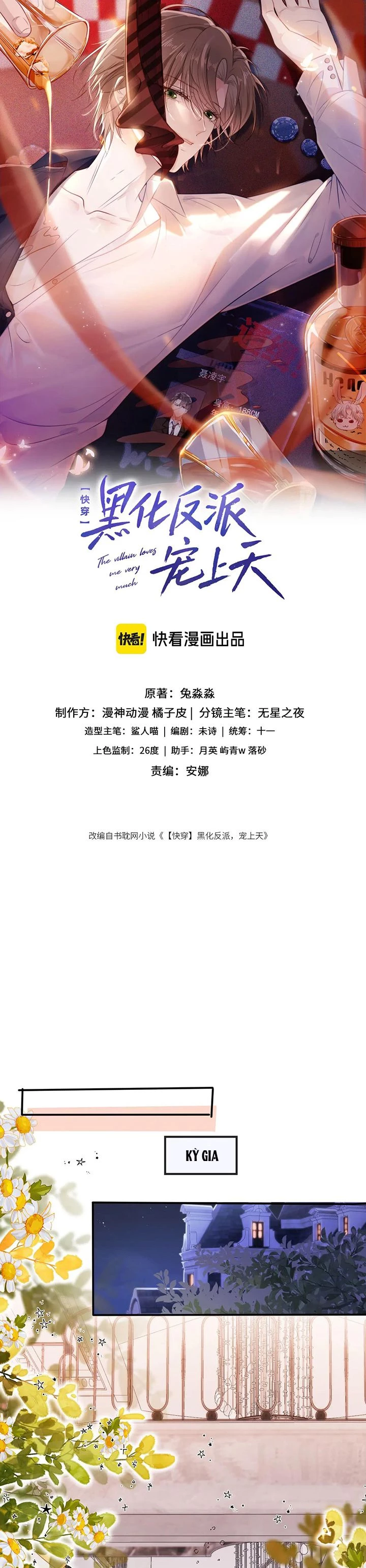 Hắc Hóa Phản Diện Sủng Lên Trời Chapter 137 - 1