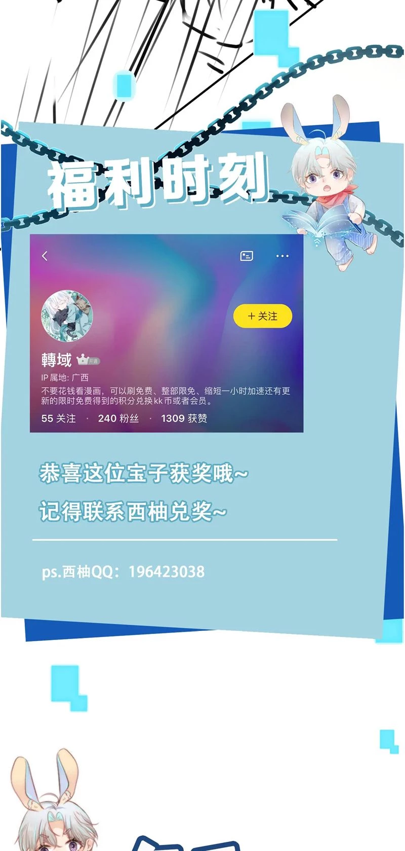 Hắc Hóa Phản Diện Sủng Lên Trời Chapter 138 - 34