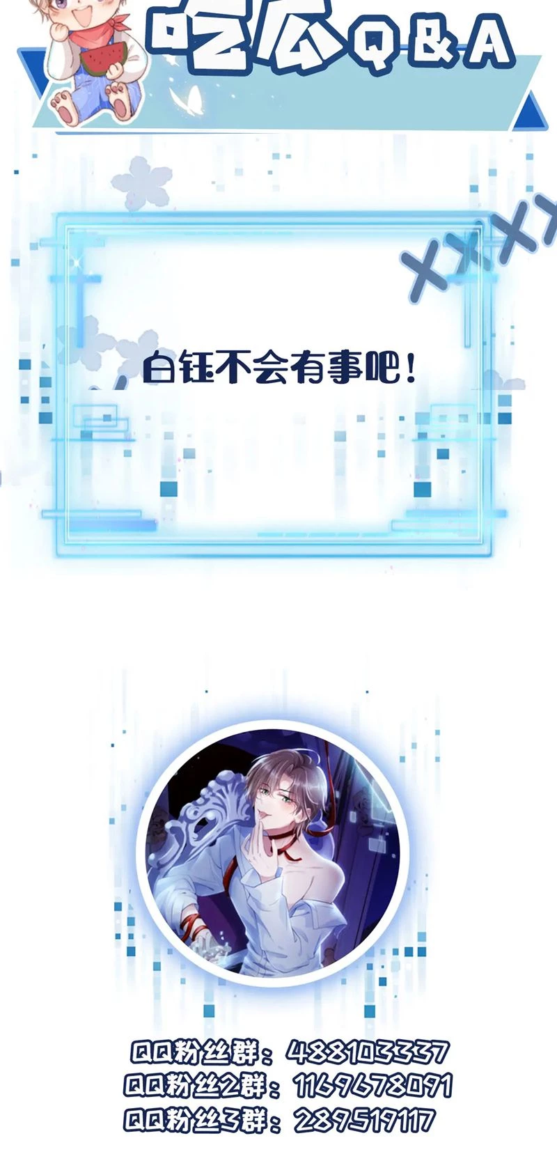 Hắc Hóa Phản Diện Sủng Lên Trời Chapter 138 - 35