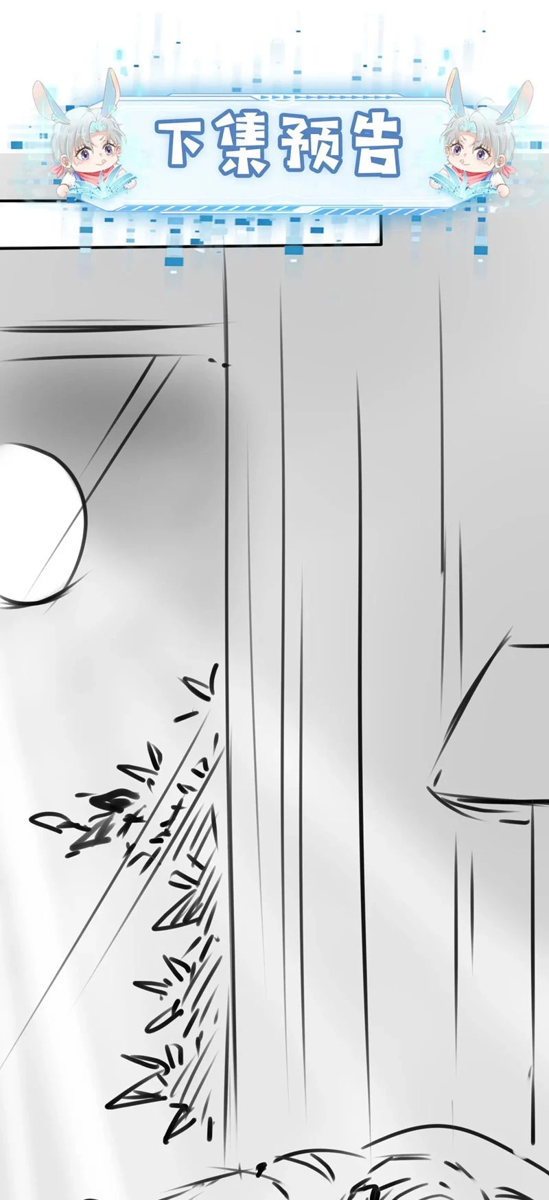 Hắc Hóa Phản Diện Sủng Lên Trời Chapter 139 - 28