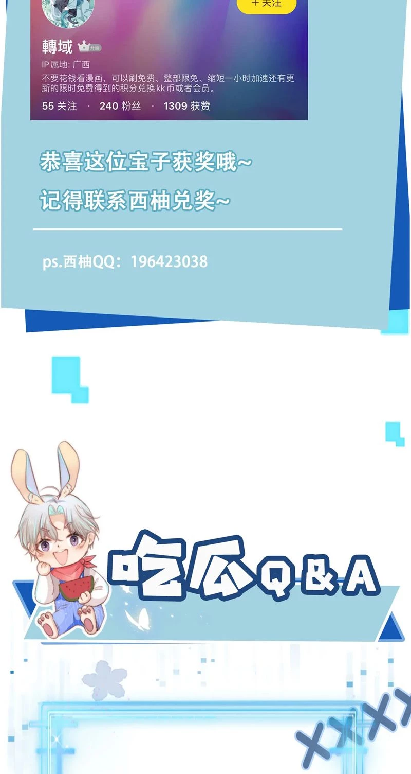 Hắc Hóa Phản Diện Sủng Lên Trời Chapter 139 - 30