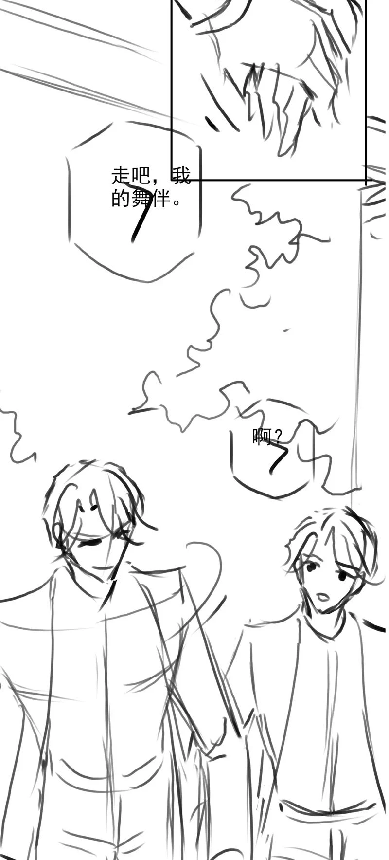 Hắc Hóa Phản Diện Sủng Lên Trời Chapter 140 - 32