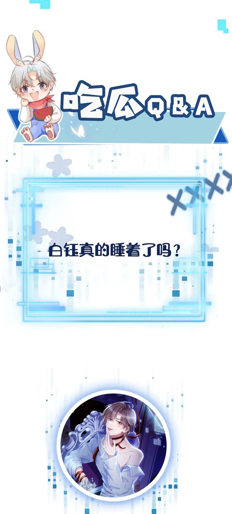 Hắc Hóa Phản Diện Sủng Lên Trời Chapter 140 - 34