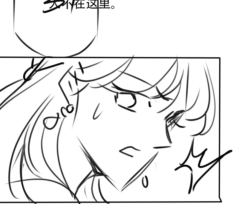 Hắc Hóa Phản Diện Sủng Lên Trời Chapter 141 - 79