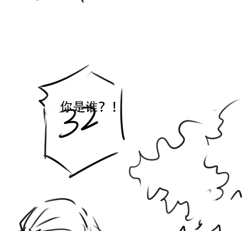 Hắc Hóa Phản Diện Sủng Lên Trời Chapter 141 - 80