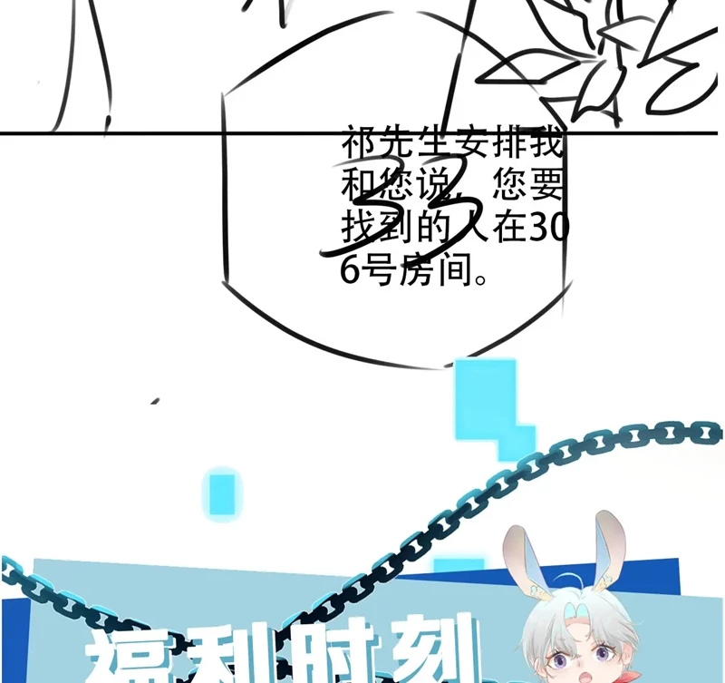 Hắc Hóa Phản Diện Sủng Lên Trời Chapter 141 - 82