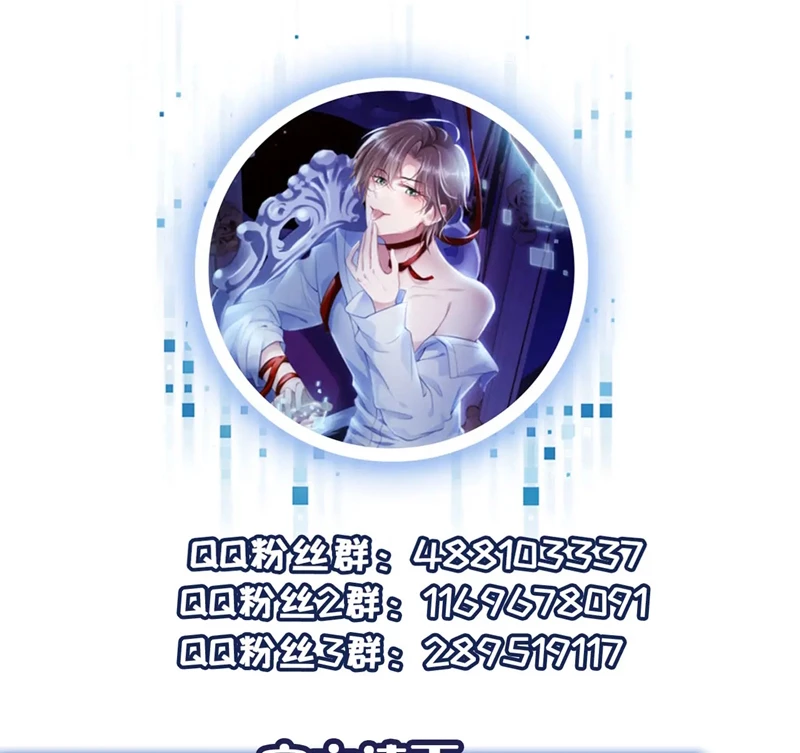 Hắc Hóa Phản Diện Sủng Lên Trời Chapter 141 - 86