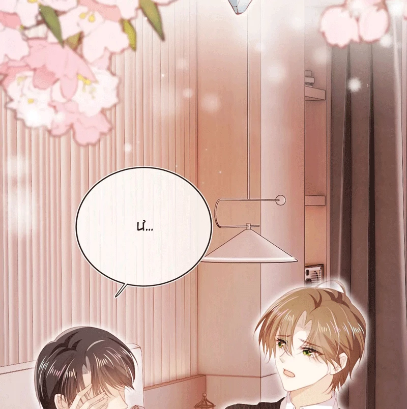 Hắc Hóa Phản Diện Sủng Lên Trời Chapter 143 - 6