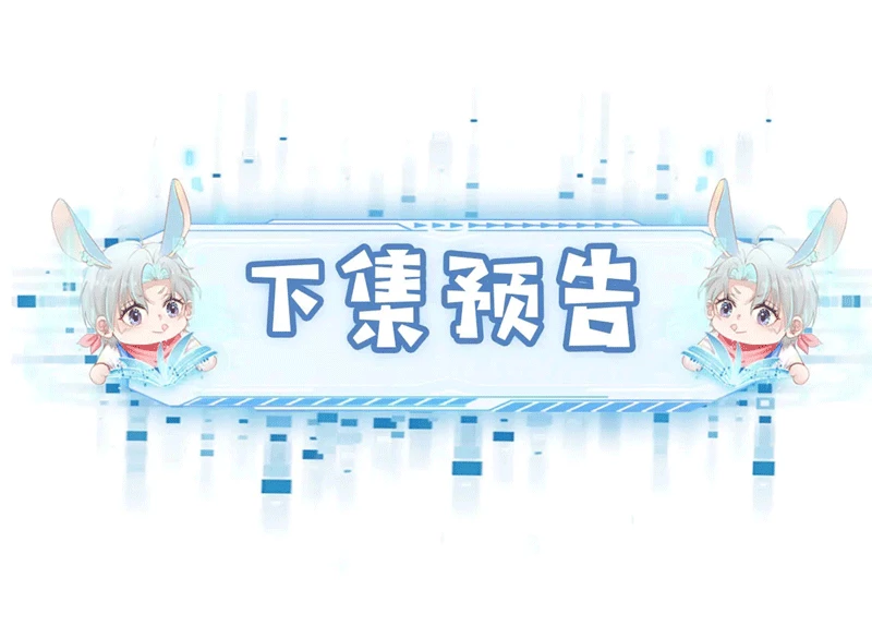 Hắc Hóa Phản Diện Sủng Lên Trời Chapter 143 - 70