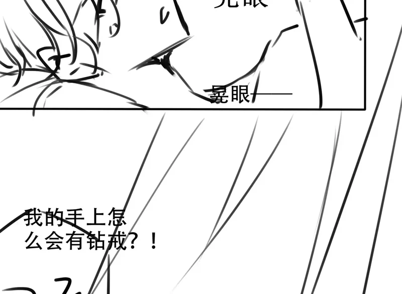 Hắc Hóa Phản Diện Sủng Lên Trời Chapter 143 - 72