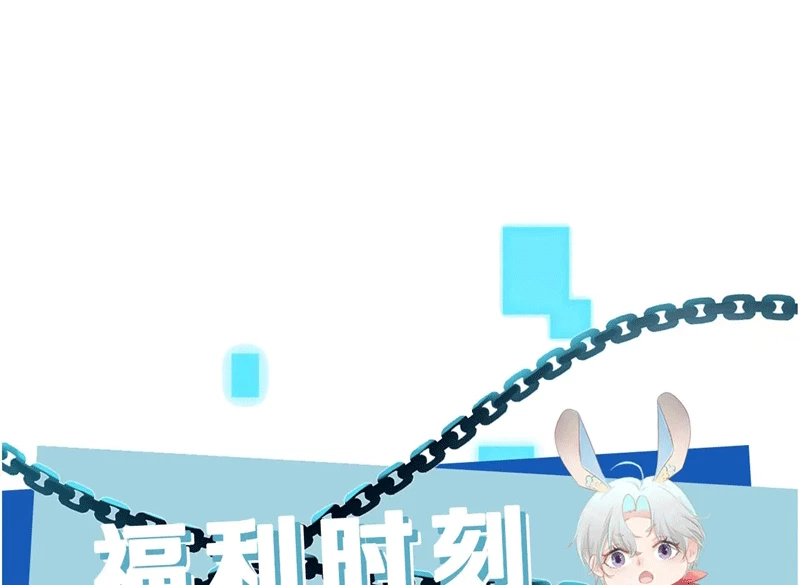 Hắc Hóa Phản Diện Sủng Lên Trời Chapter 143 - 75