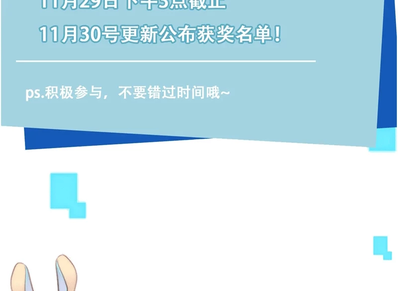 Hắc Hóa Phản Diện Sủng Lên Trời Chapter 143 - 77