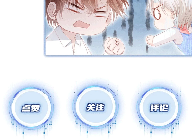 Hắc Hóa Phản Diện Sủng Lên Trời Chapter 143 - 82