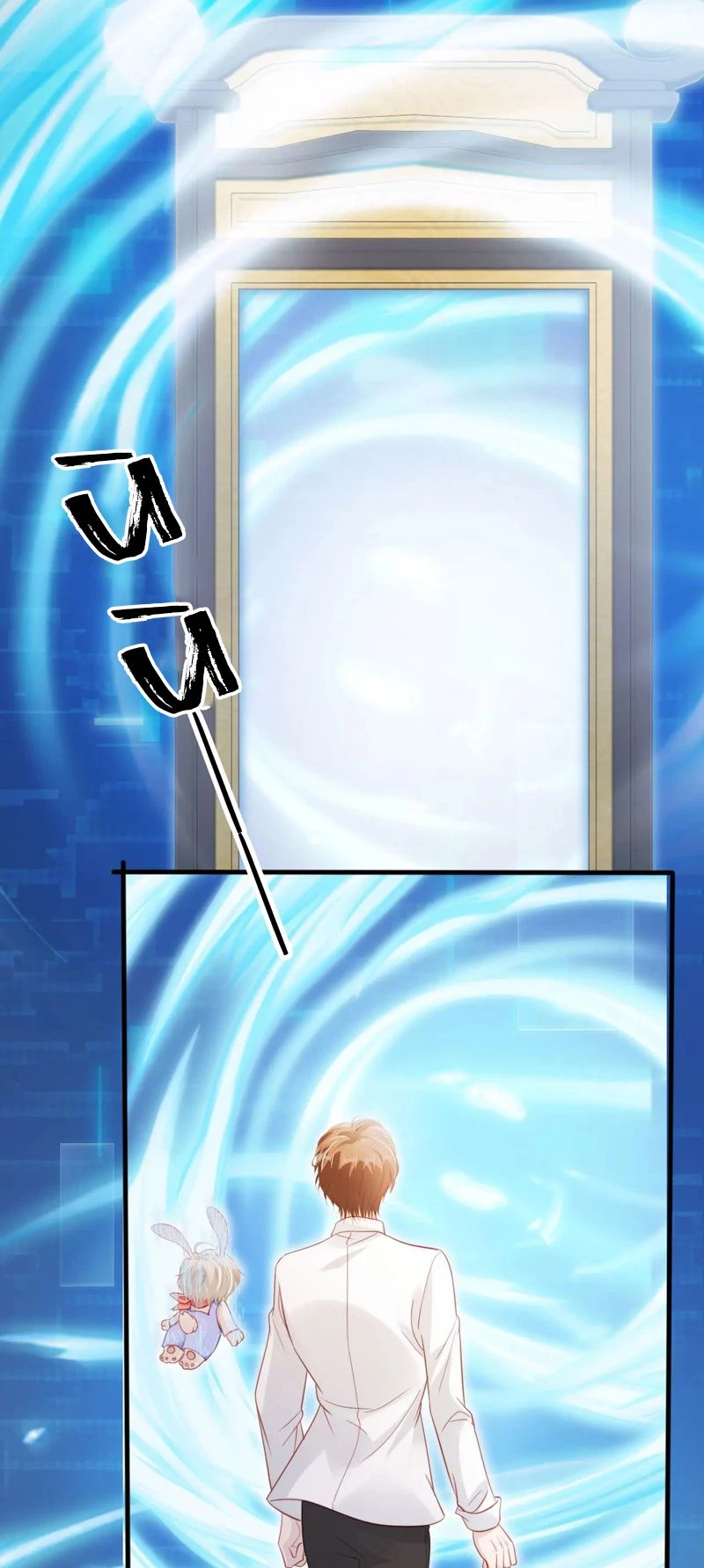 Hắc Hóa Phản Diện Sủng Lên Trời Chapter 145 - 18