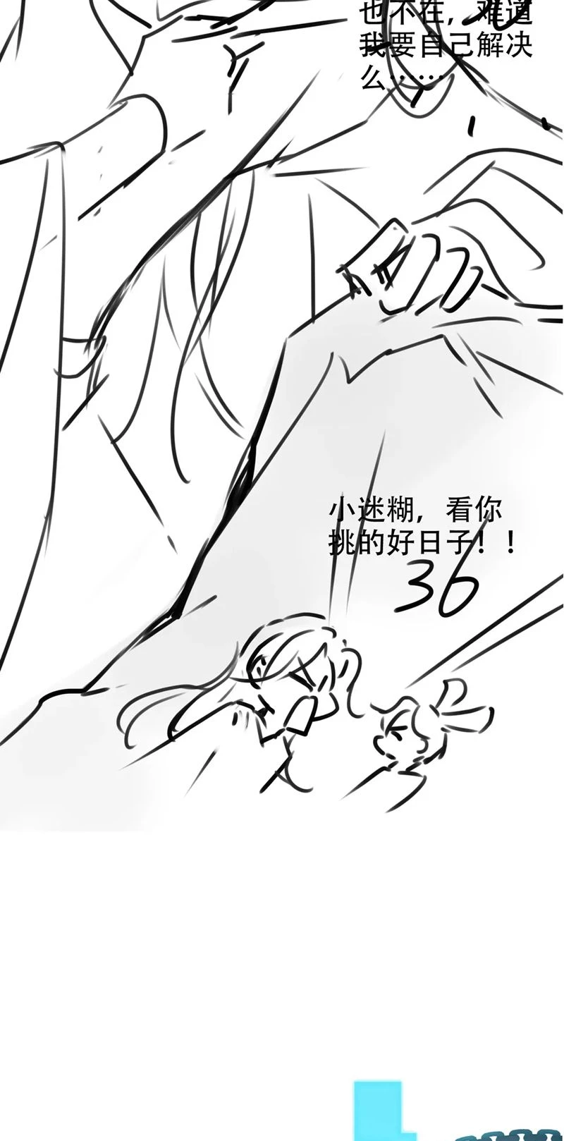 Hắc Hóa Phản Diện Sủng Lên Trời Chapter 145 - 33