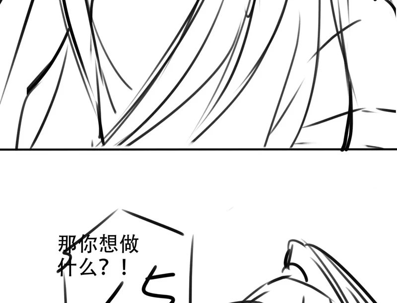 Hắc Hóa Phản Diện Sủng Lên Trời Chapter 146 - 74